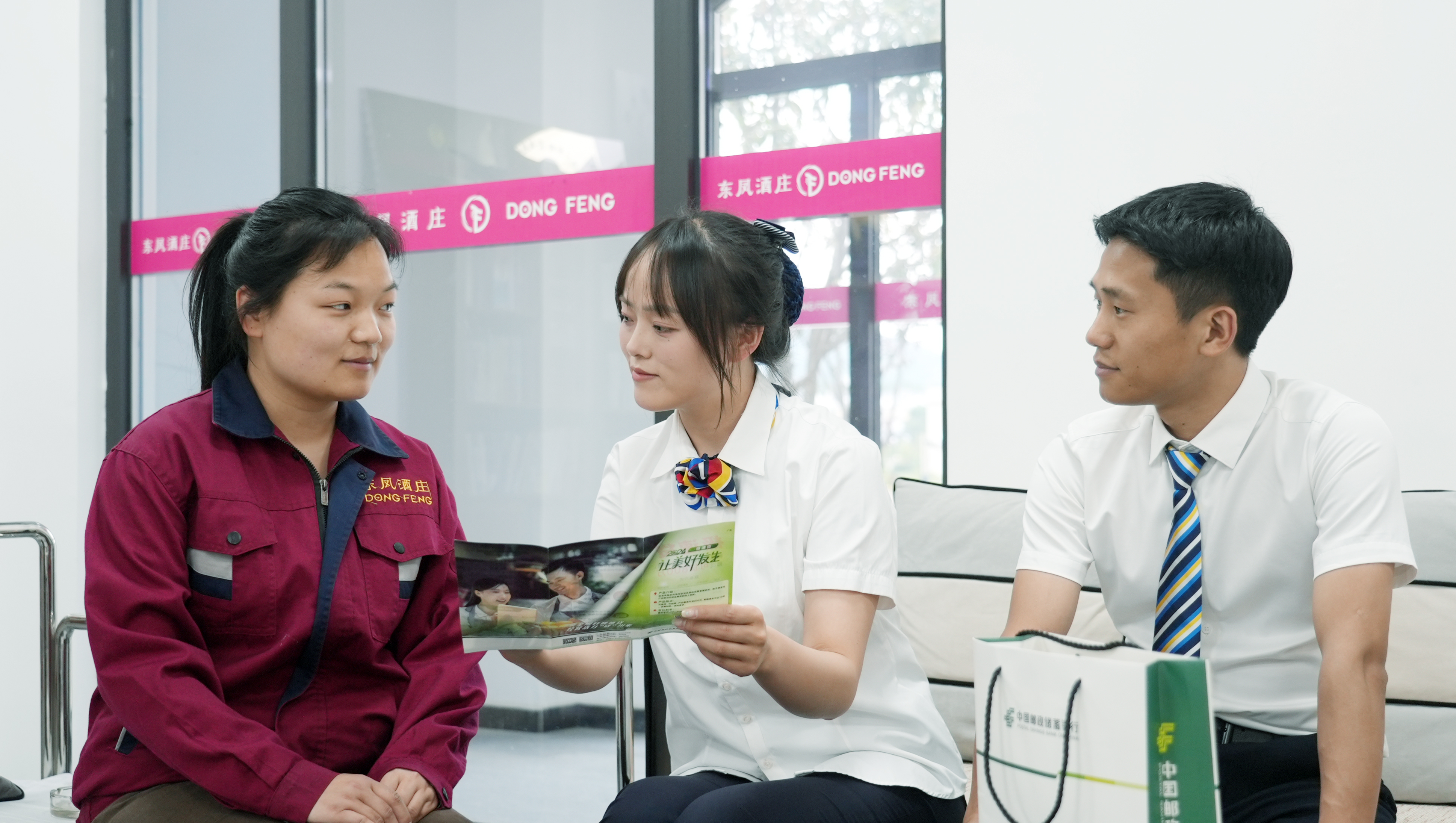 深耕“五篇大文章” 澆灌商山振興花——郵儲銀行商洛市分行以金融活水賦能鄉村全面振興