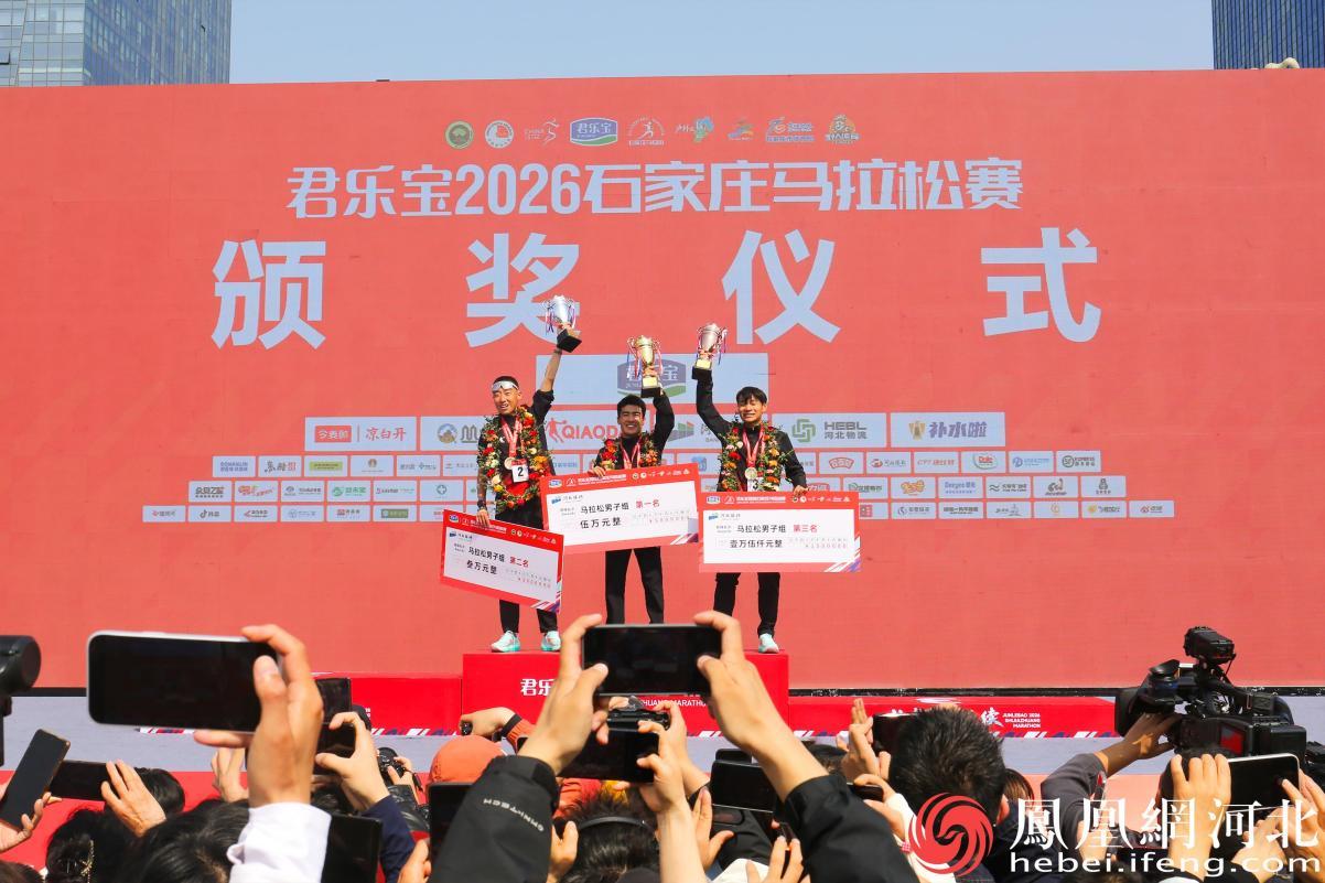 男子全马颁奖仪式 李卓然摄