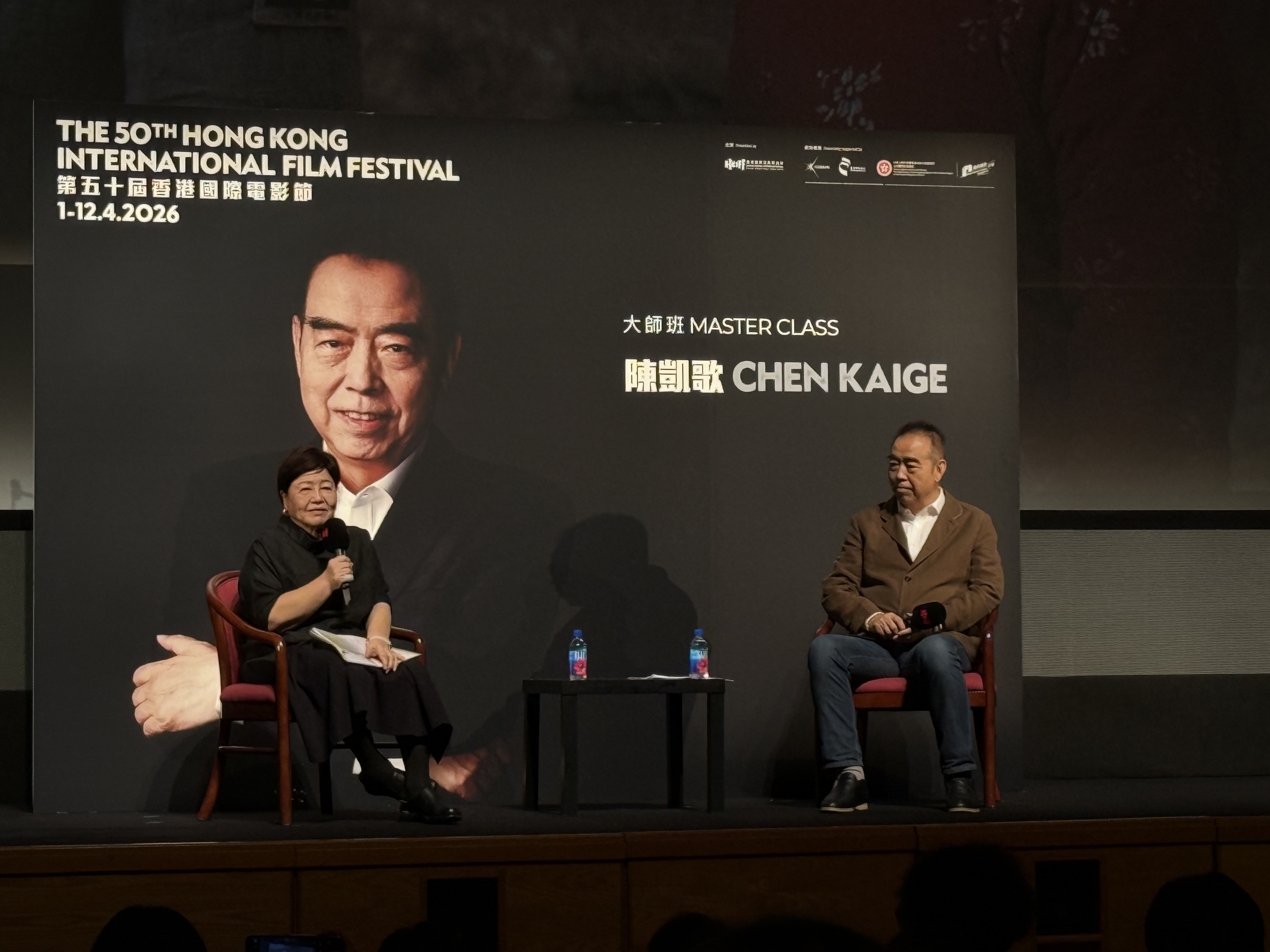 青葱计划在香港：关锦鹏汤尼&middot;雷恩开讲，田壮壮黄建新郑保瑞齐聚