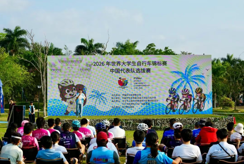 入選國家隊！歐亞運動員李雅澤勇奪2026年世界大學生自行車錦標賽中國代表隊選拔賽亞軍