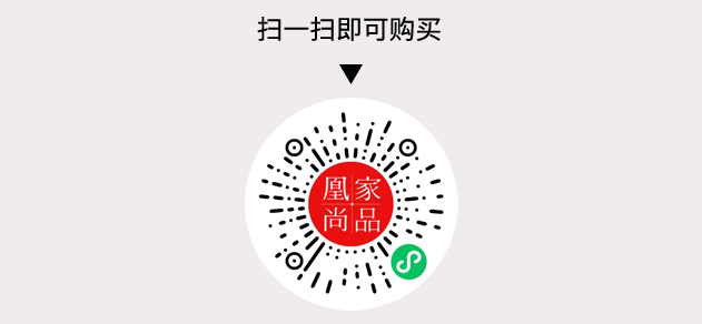 凰家尚品微信小程序二维码