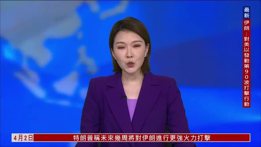 王毅同巴林外交大臣扎耶尼通电话