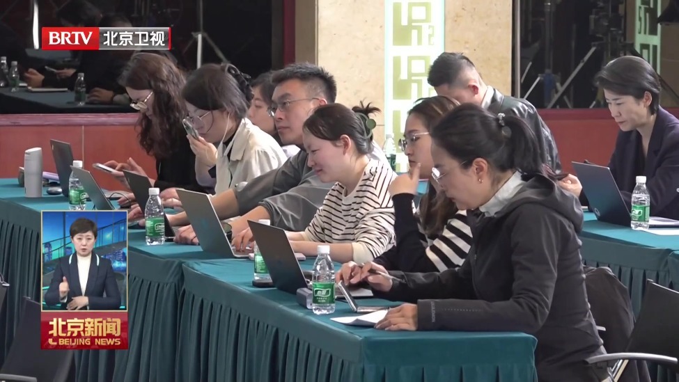 北京出台18条举措推动首都高校科技成果转化