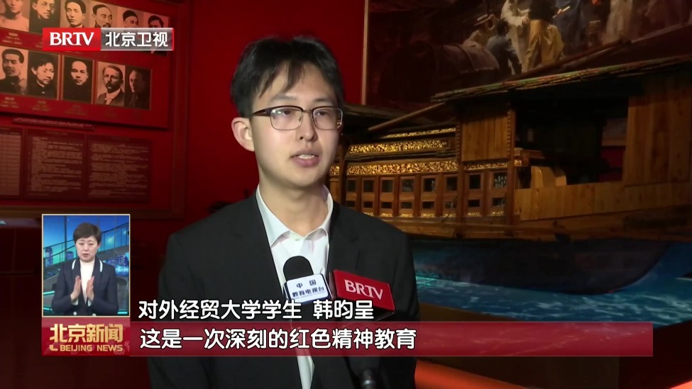 党史馆举办“缅怀革命先烈 传承红色基因”主题教育活动