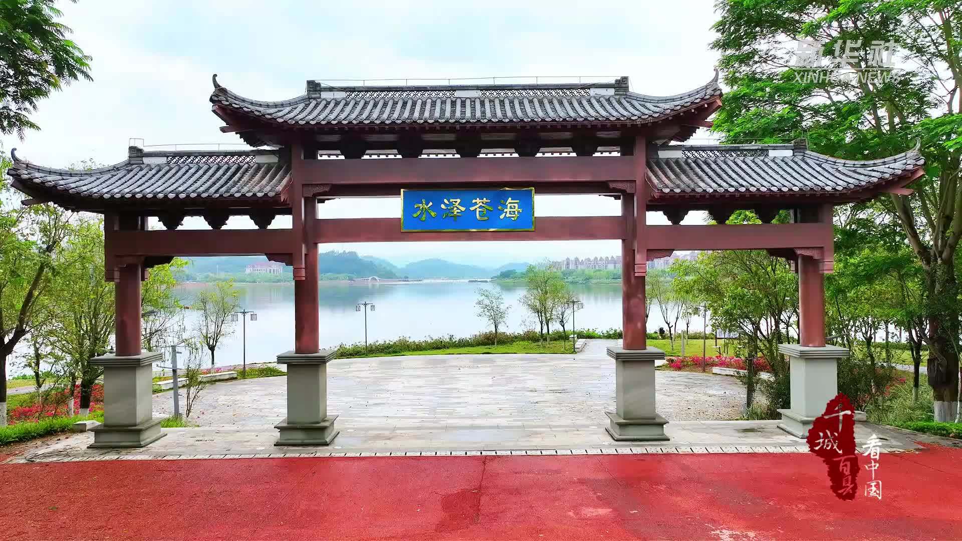 千城百县看中国｜广西梧州：以水兴城惠民生