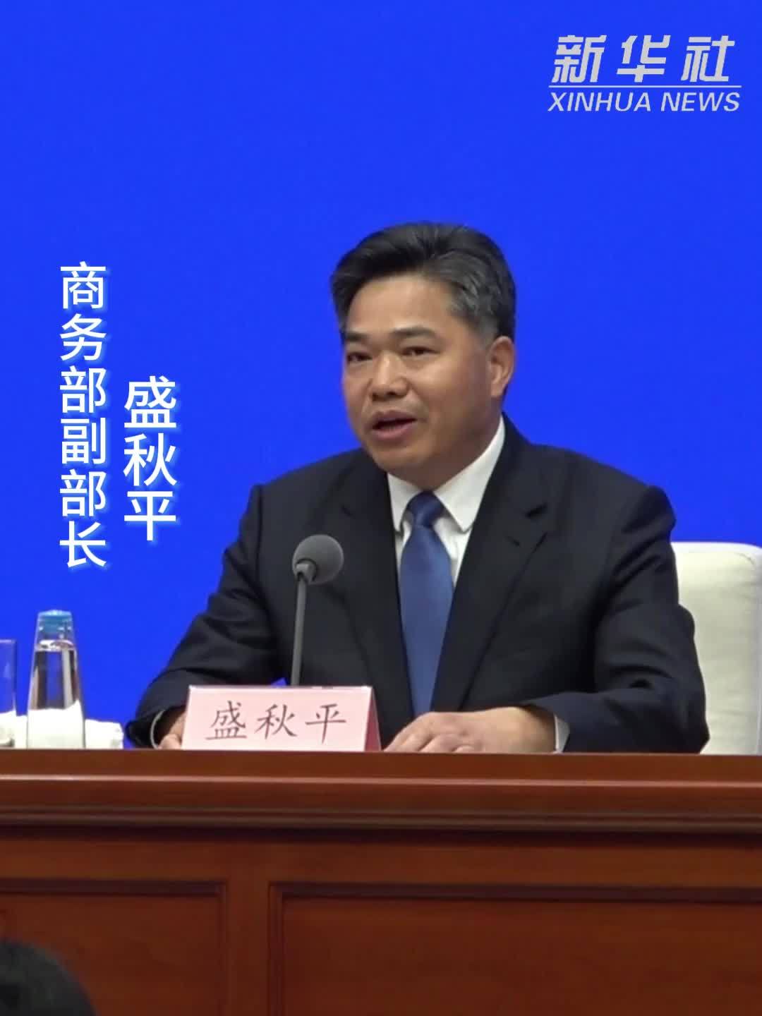 五年累计有92个国家和地区的3800多家企业参加消博会