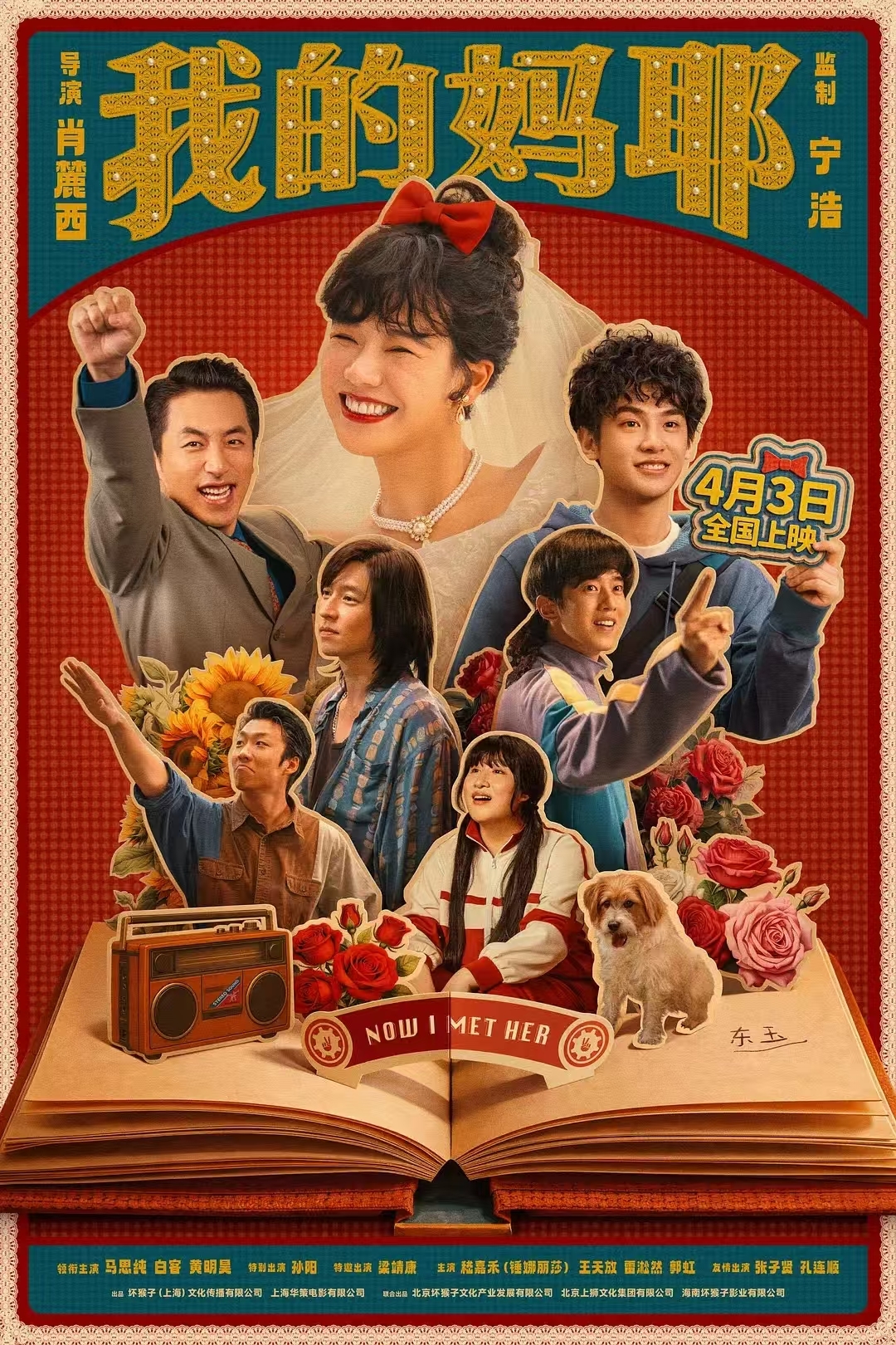 凤凰院线经理指数|马思纯白客新片预测票房6500万,预售亮眼但议题性偏弱