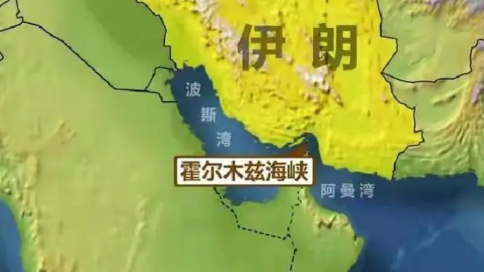 路透社：伊朗已从控制霍尔木兹海峡中“尝到甜头”，因而不会很快放弃这一手段。