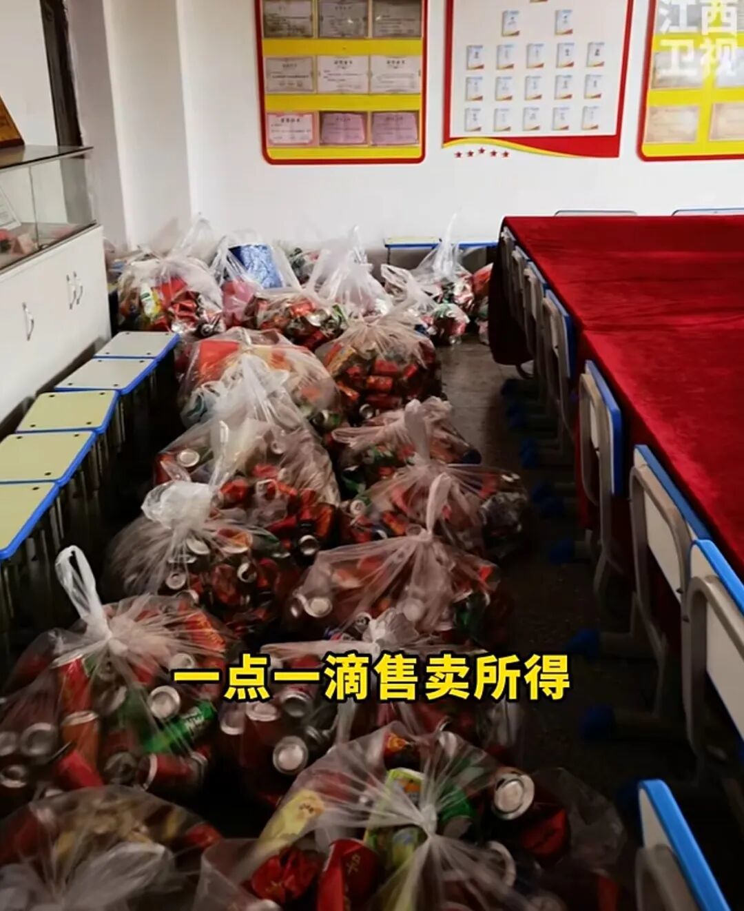 都昌县一群少先队员捡200多斤塑料瓶 只为这件事……