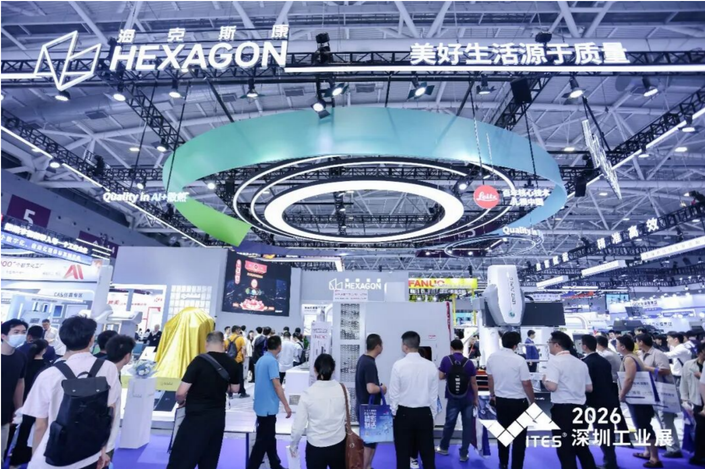 智启新程，聚势前行！2026 ITES深圳工业展盛大启幕！
