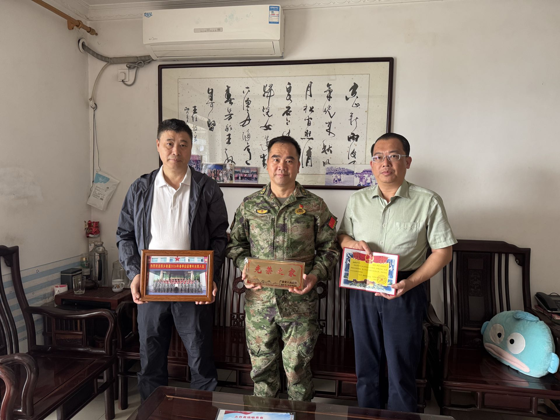 一人参军，全家光荣！西乡街道蚝业社区为入伍新兵家庭集中送达入伍喜报