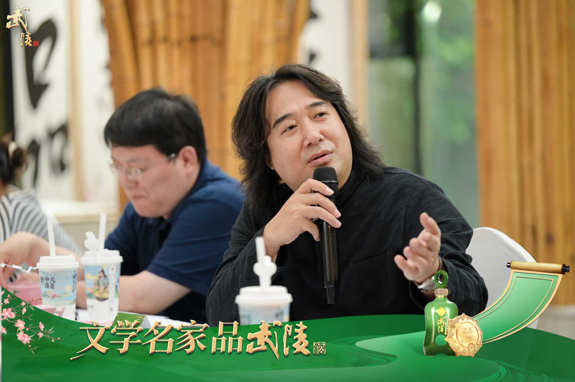 为此春酒