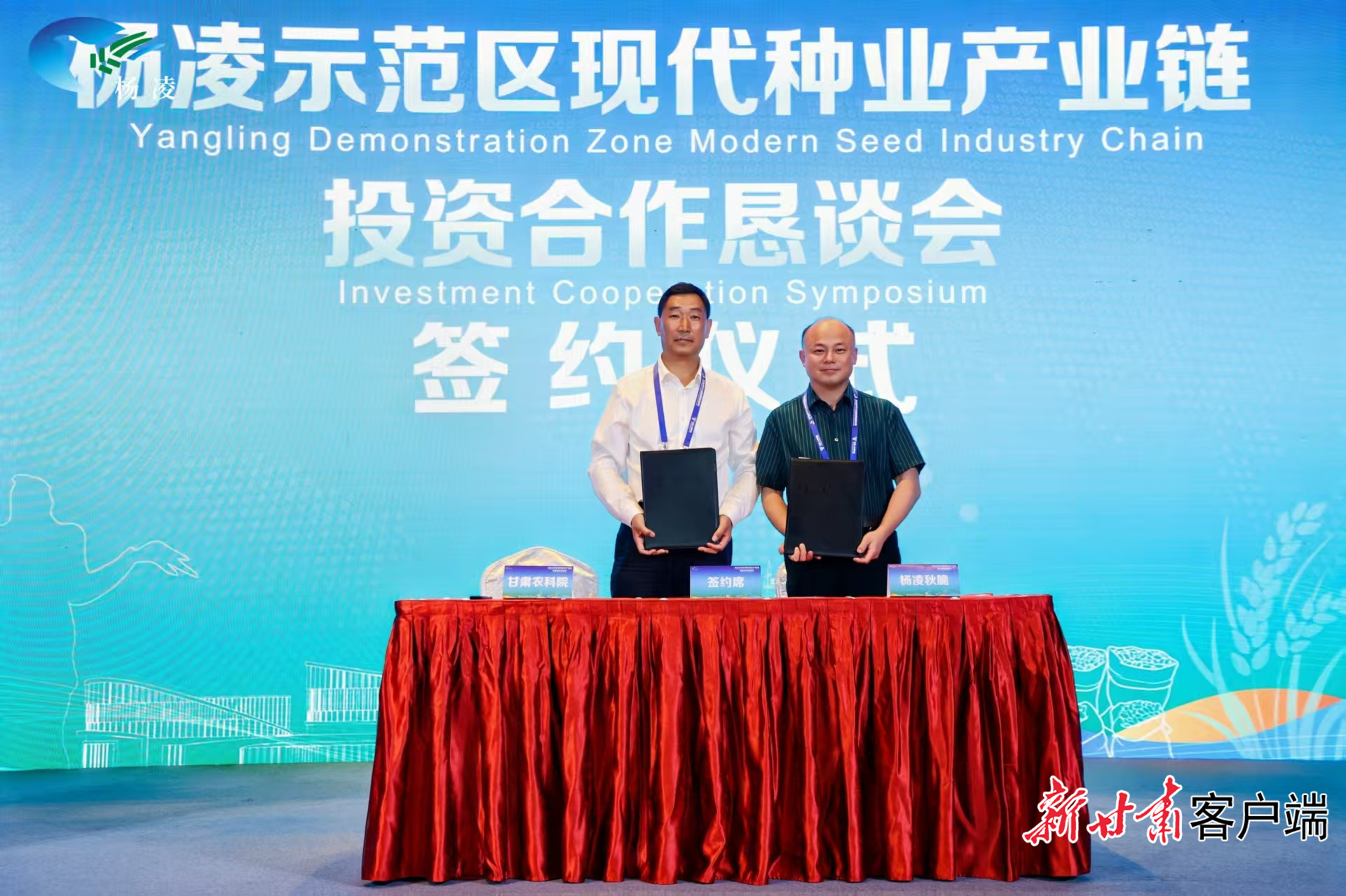 成果转化签约现场