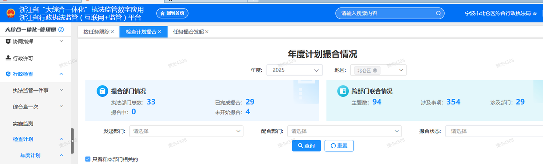 老板笑麻了！北仑这波“加减乘”，玩明白了！