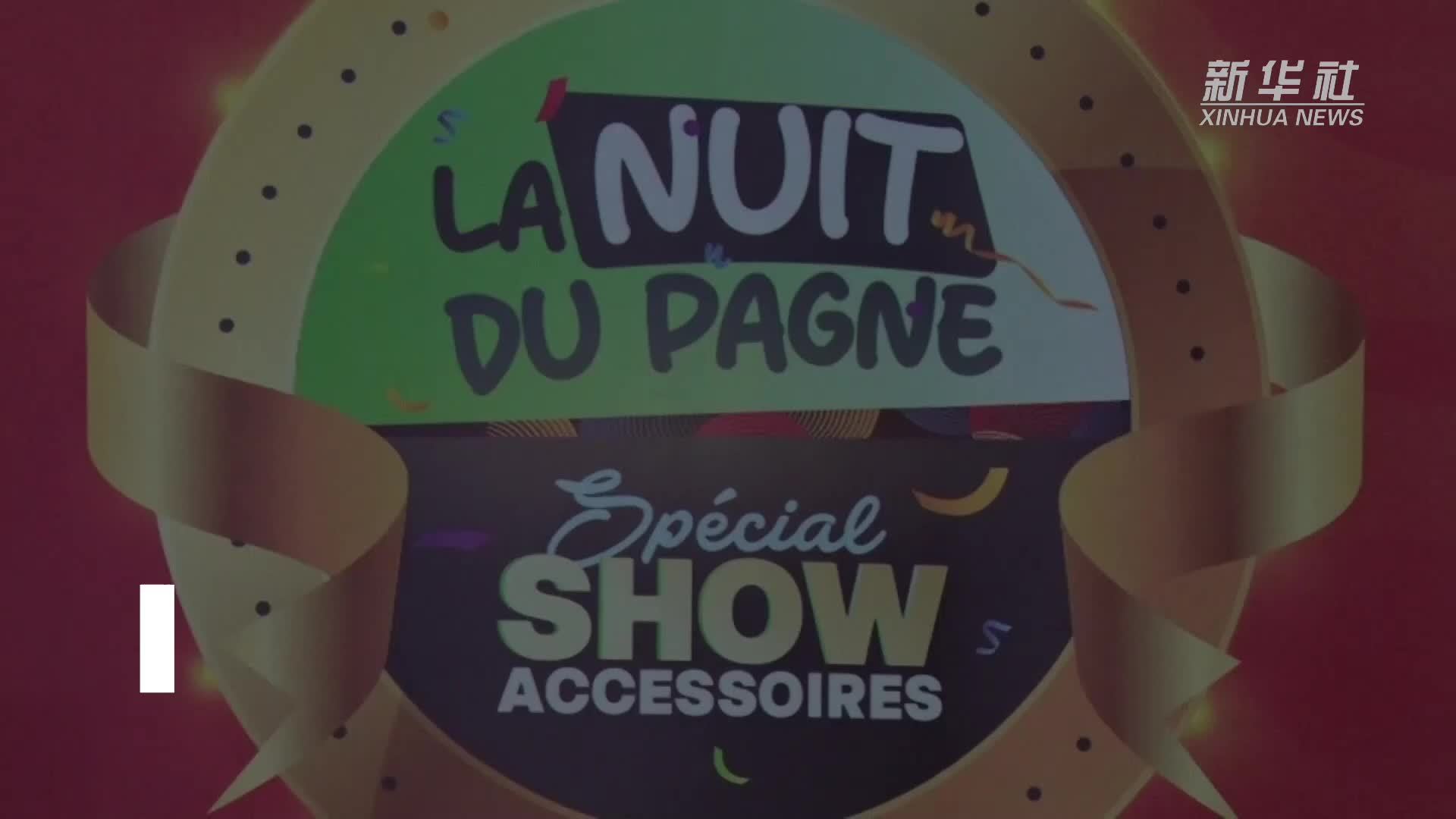 阿比让印花布节 让传统印花布绽放创新之美