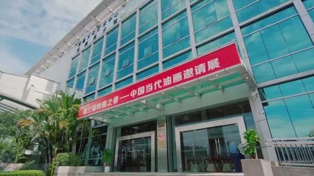 深圳观澜美术馆二十余载艺启新程