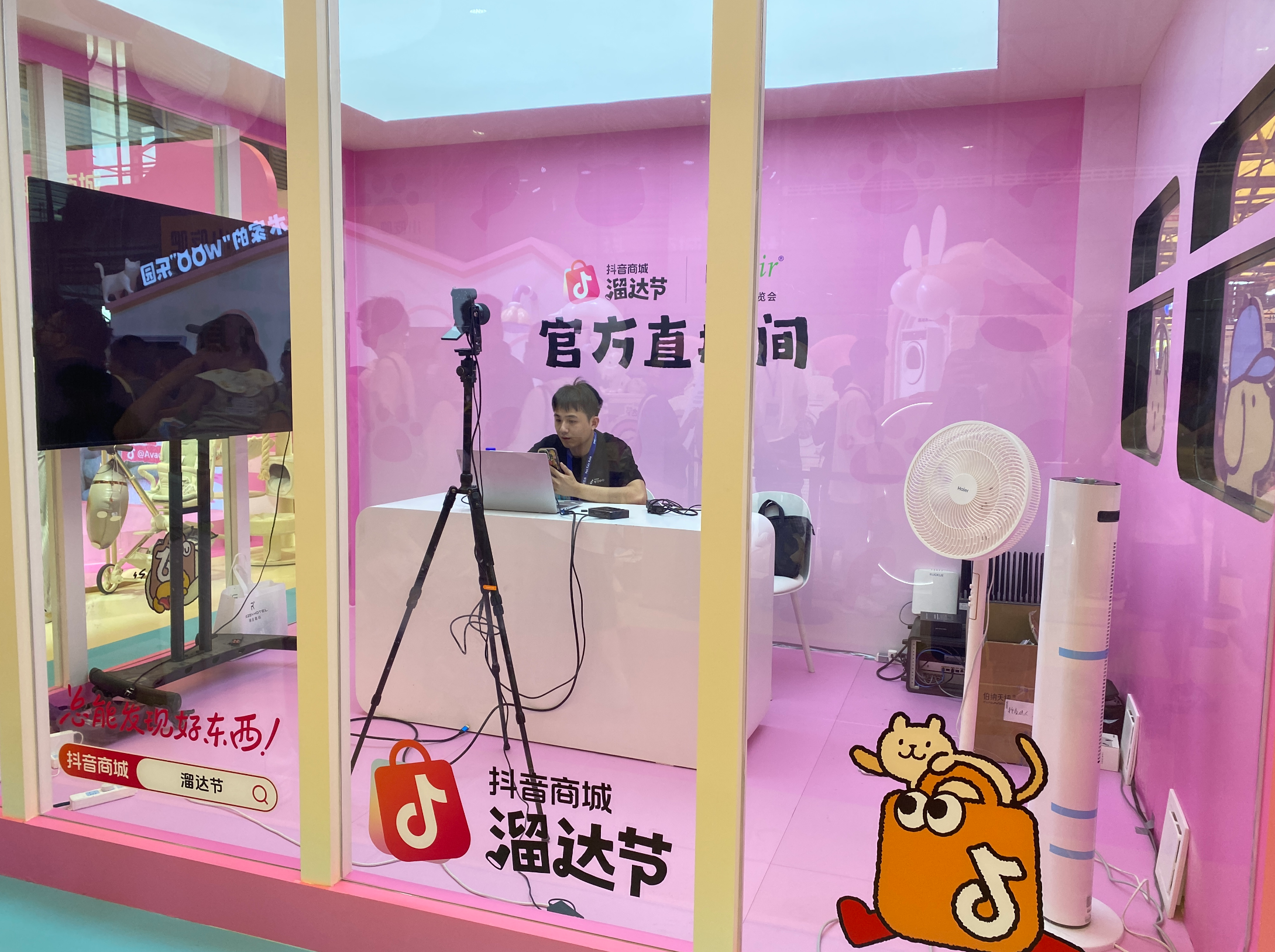 全省首个抖音电商服务综合体落地龙华