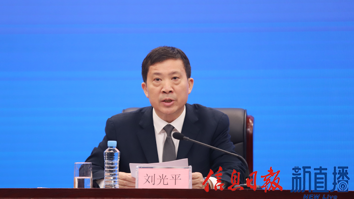 省广电局网络视听处处长刘光平