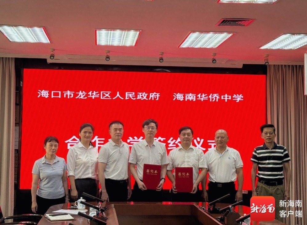 签约仪式现场。记者 程小丹 摄