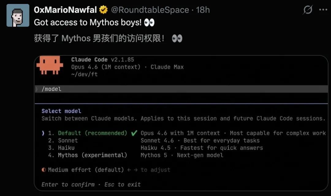 90分钟攻破20年Linux漏洞!Claude 5.0惊现内测,Anthropic都害怕