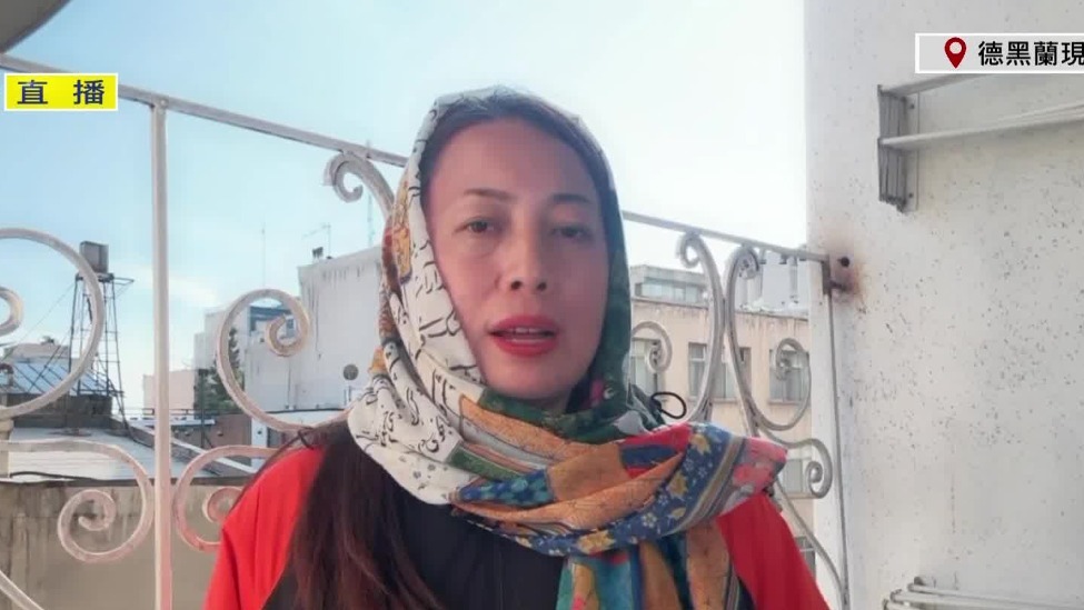 伊朗发动第90波打击：目标为以全境，美军事、钢铁和信息技术公司