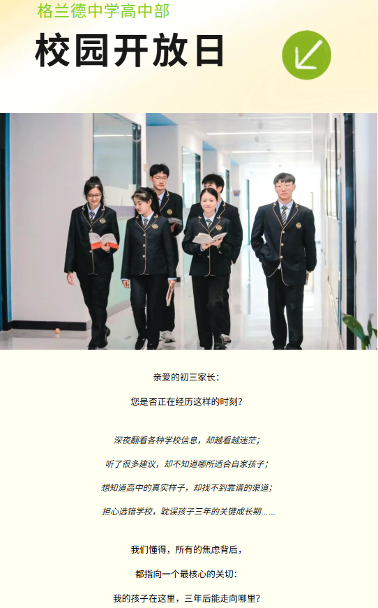 ������ ? ���в����п����߷����󣬵�һվȥ�ģ�4��11�տ����������μ�