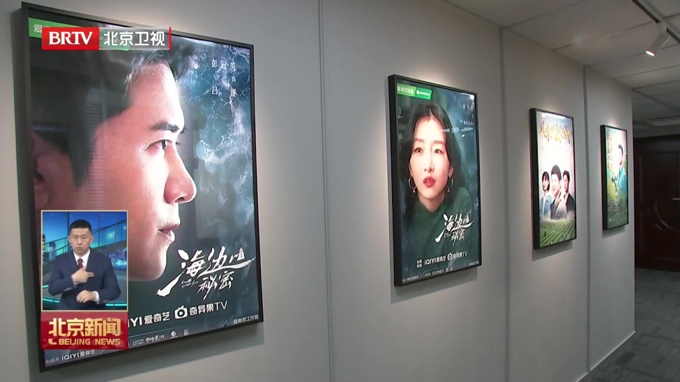 优质“北京服务”助力企业发展 市领导开展一季度大调研