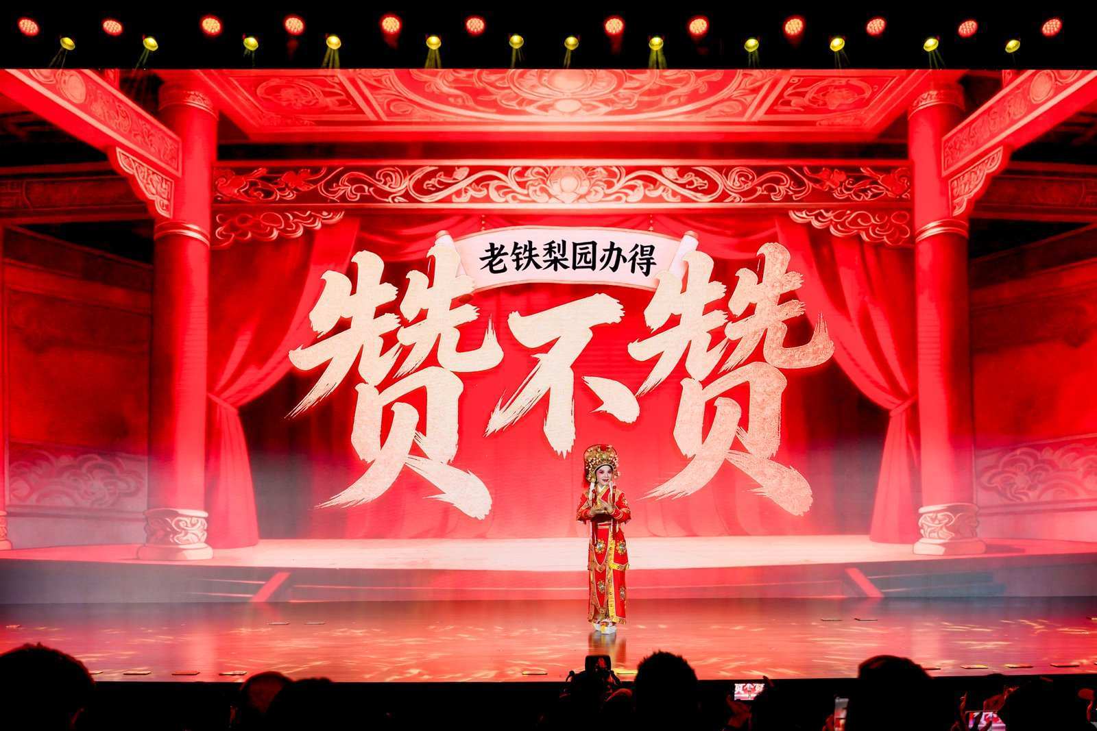 活动现场。