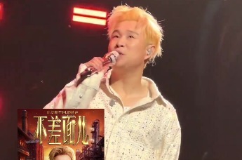 6月14日乌鲁木齐奥体中心体育场与小沈阳相会