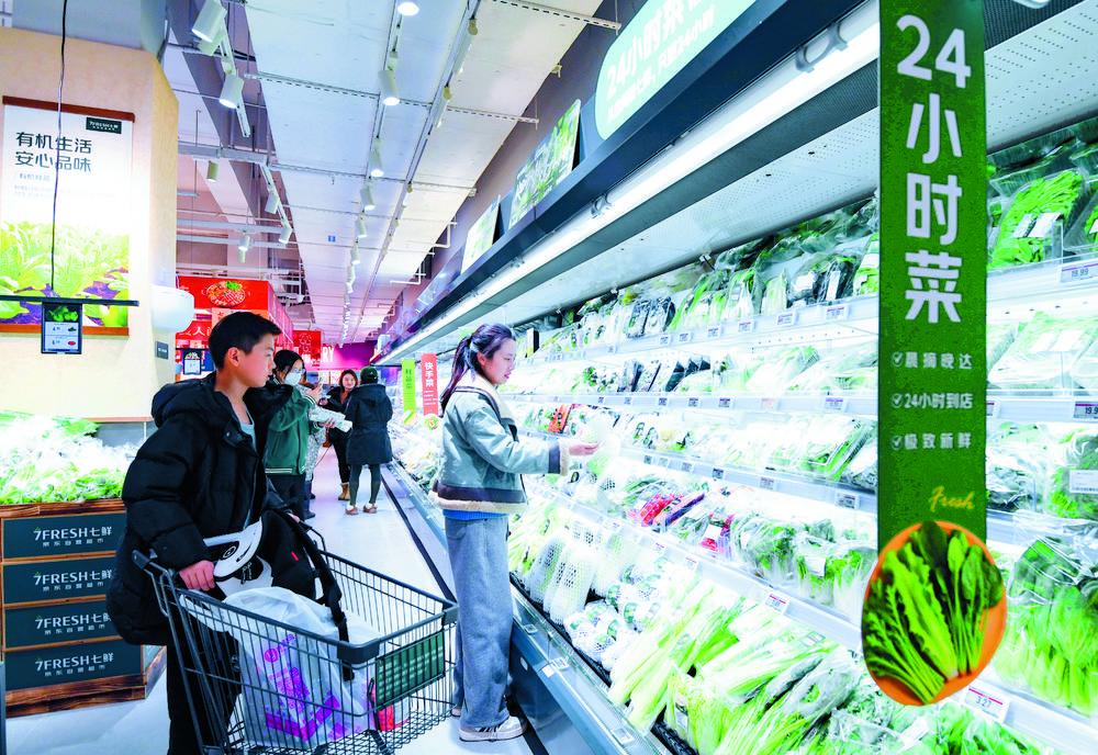 图为市民在京东七鲜超市石家庄裕华万达店购买商品。