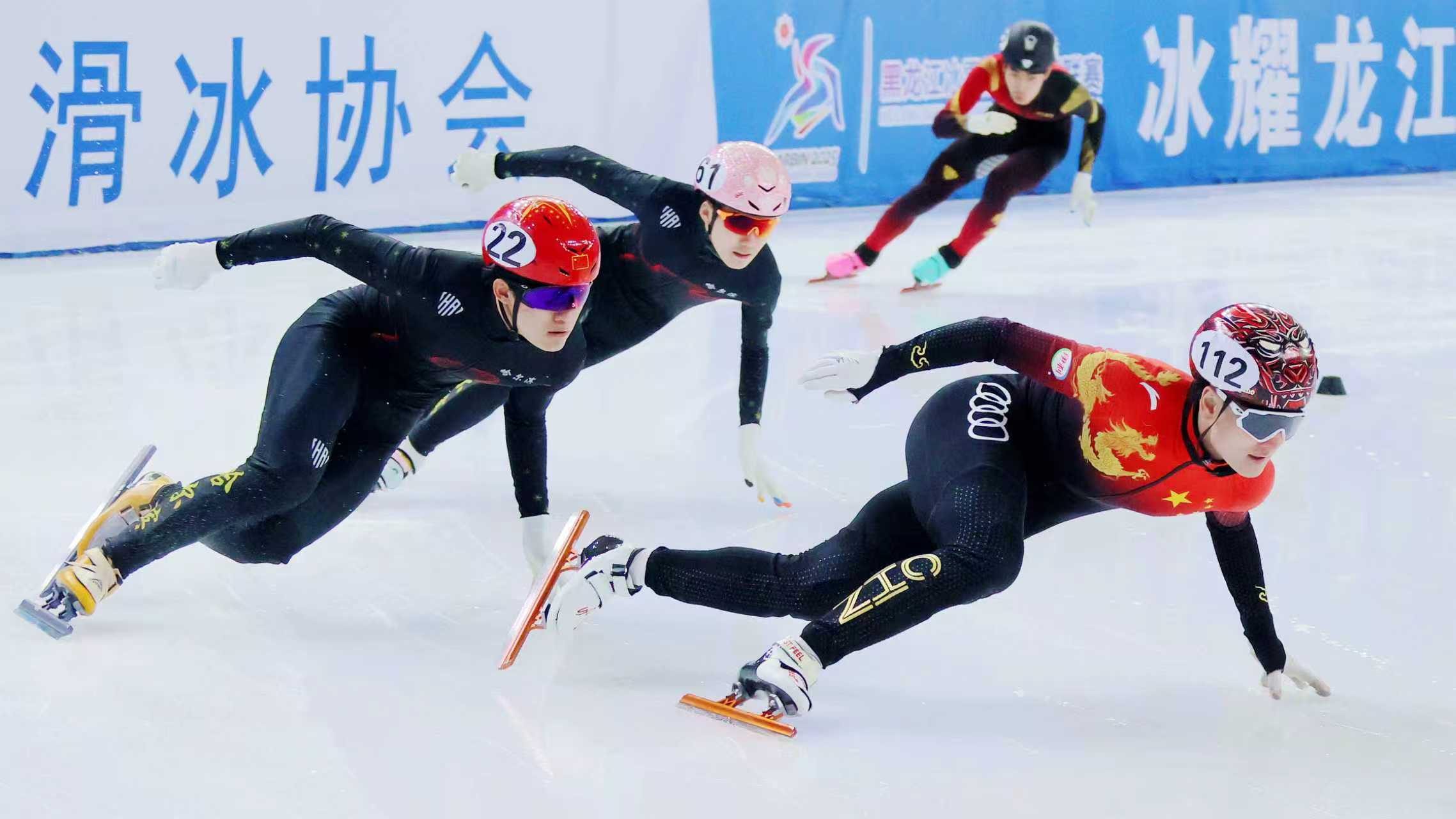 黑龙江省十六运会短道速滑项目开赛 各地市200余名青少年参赛