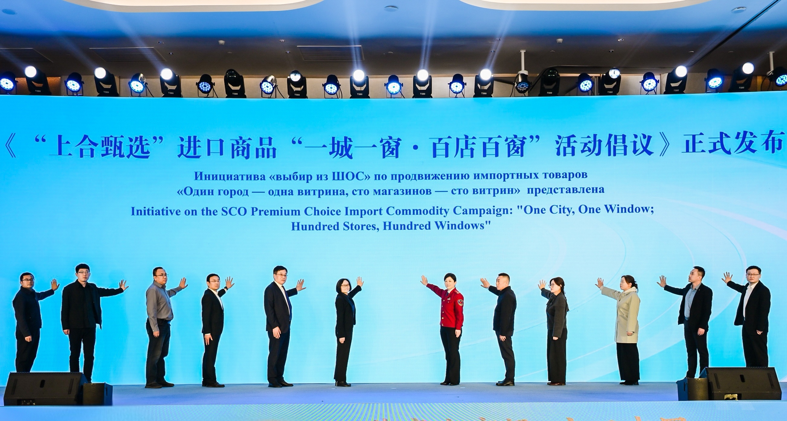 “出口中国・上合甄选”进口商品采购对接会开幕 山东与乌兹别克斯坦签订经贸合作备忘录