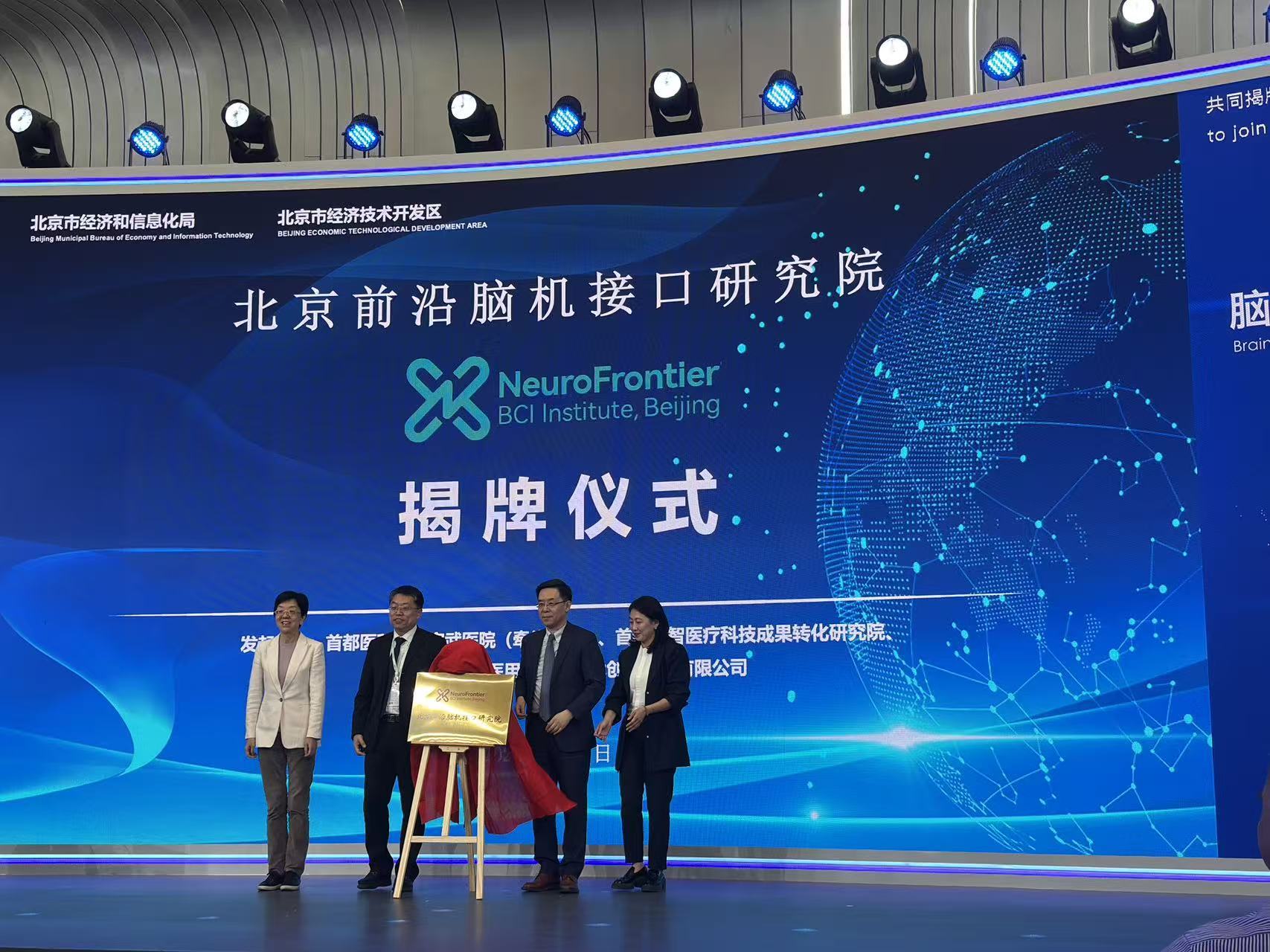 （记者李明明在2026中关村论坛现场拍摄）