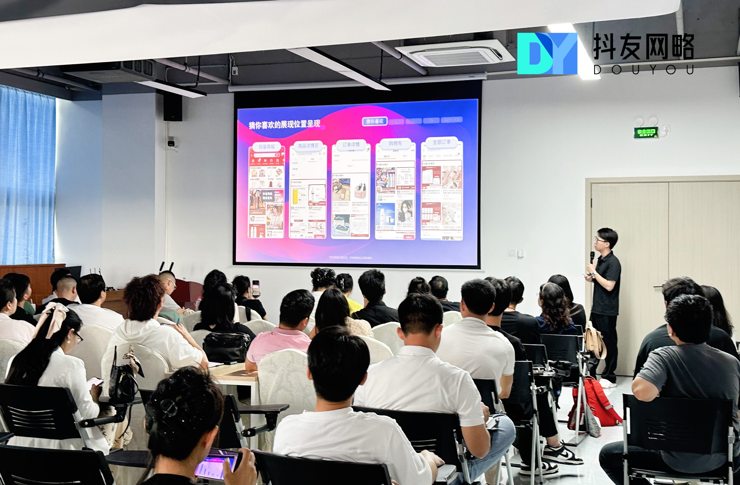 全省首个抖音电商服务综合体落地龙华