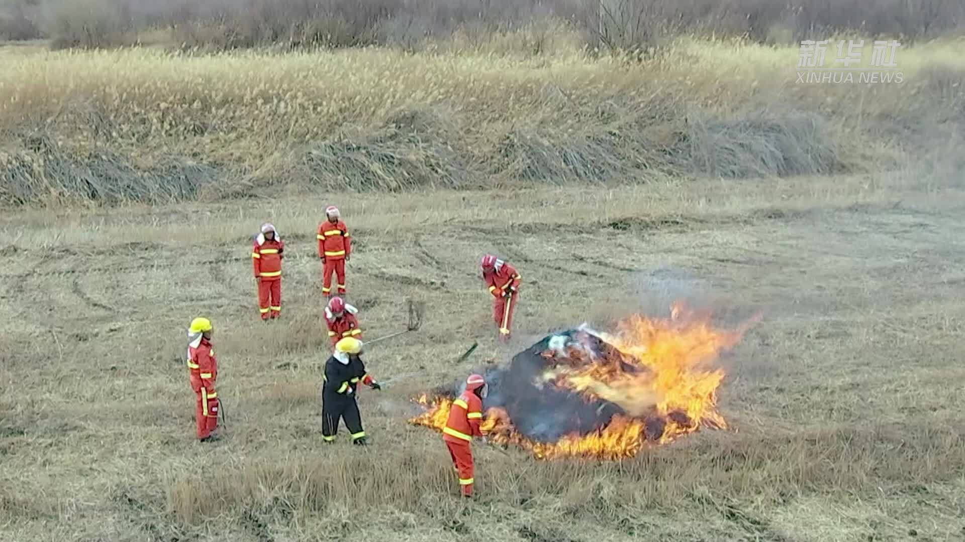 内蒙古：筑牢春季森林草原防灭火安全防线