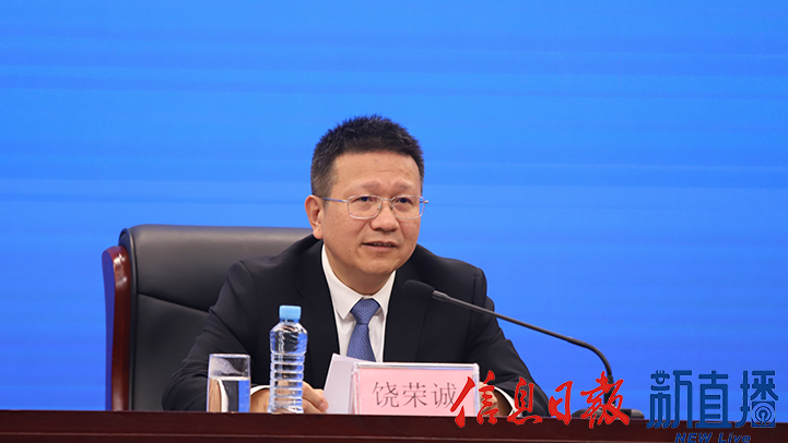 省广电局党组成员、副局长饶荣诚