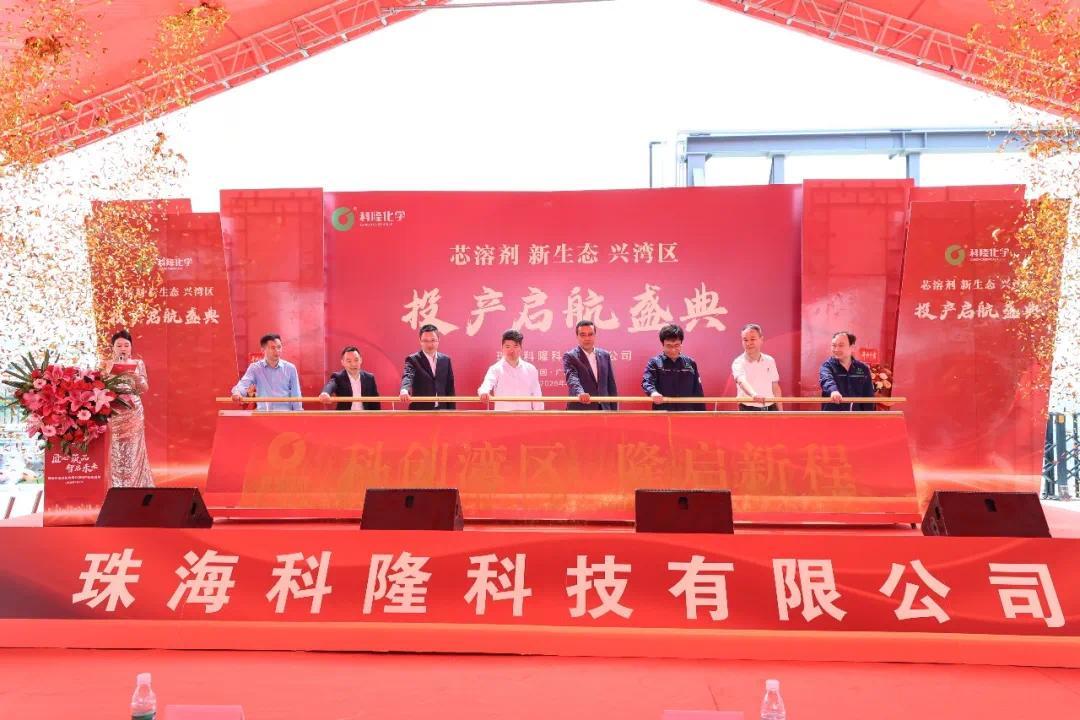 填补国内空白 珠海经开区一“芯”猛将正式投产