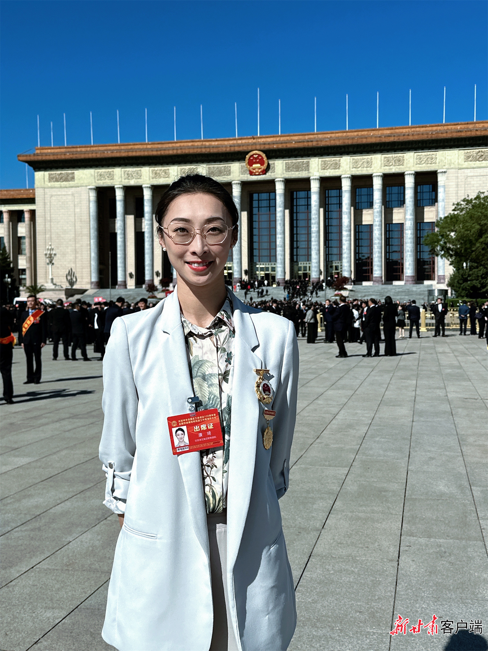 康琦赴北京参加全国劳动模范和先进工作者表彰大会