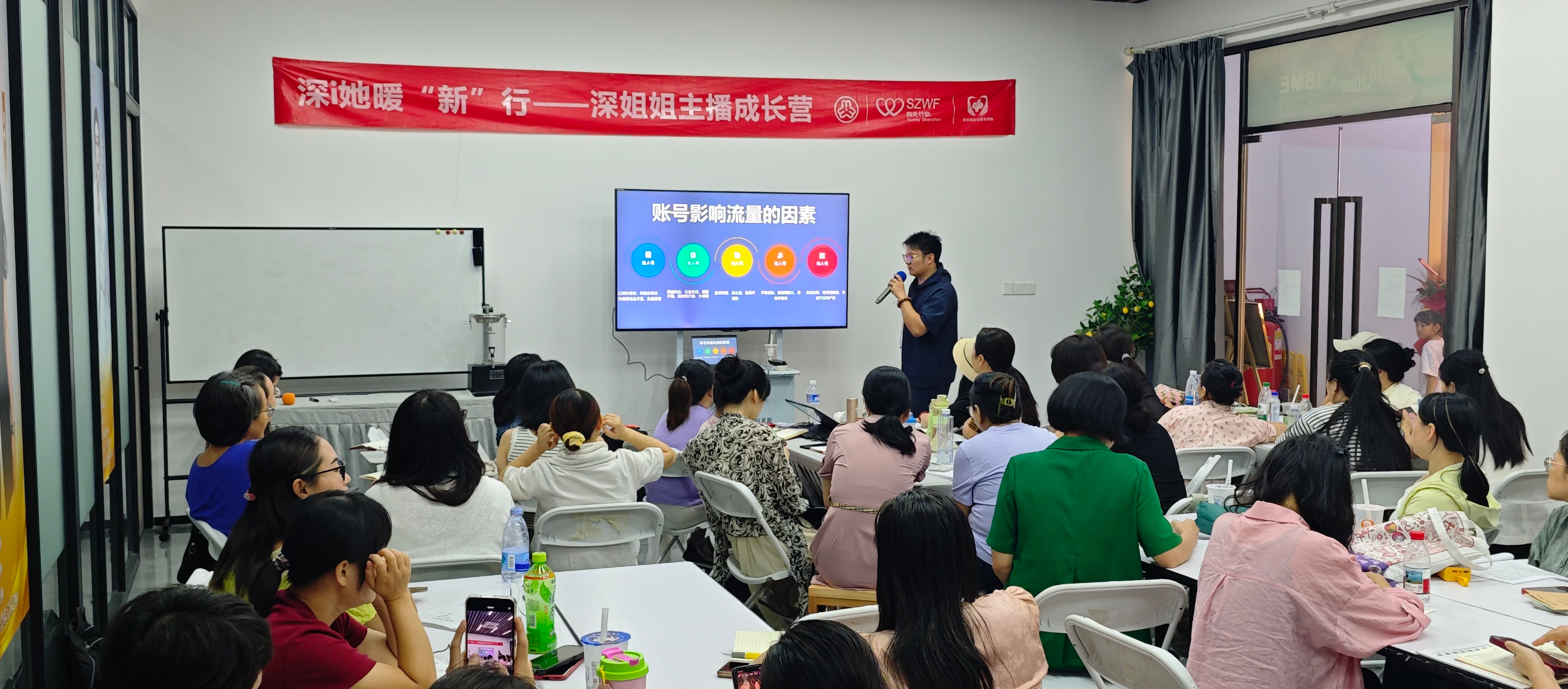 全省首个抖音电商服务综合体落地龙华