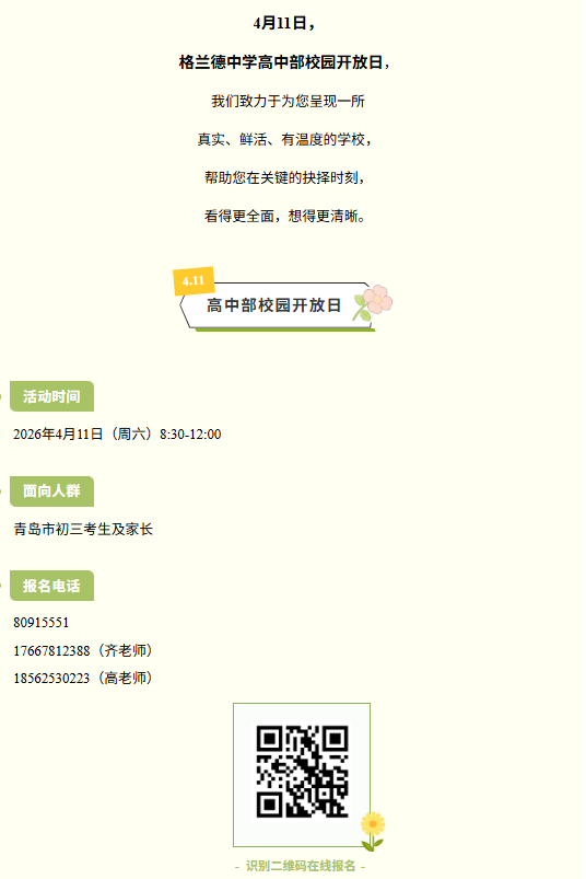 ������ ? ���в����п����߷����󣬵�һվȥ�ģ�4��11�տ����������μ�