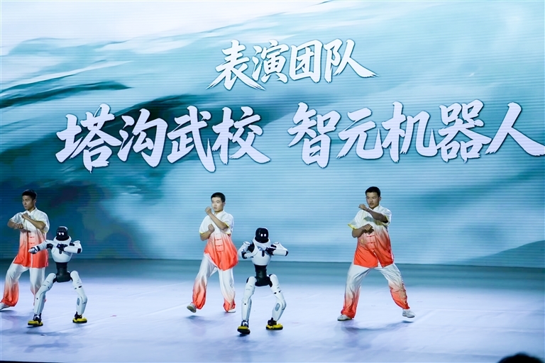 在数智赋能正能量生产传播大会现场，智元机器人联合塔沟武校带来创意节目。 图片为2026中国网络媒体论坛供图