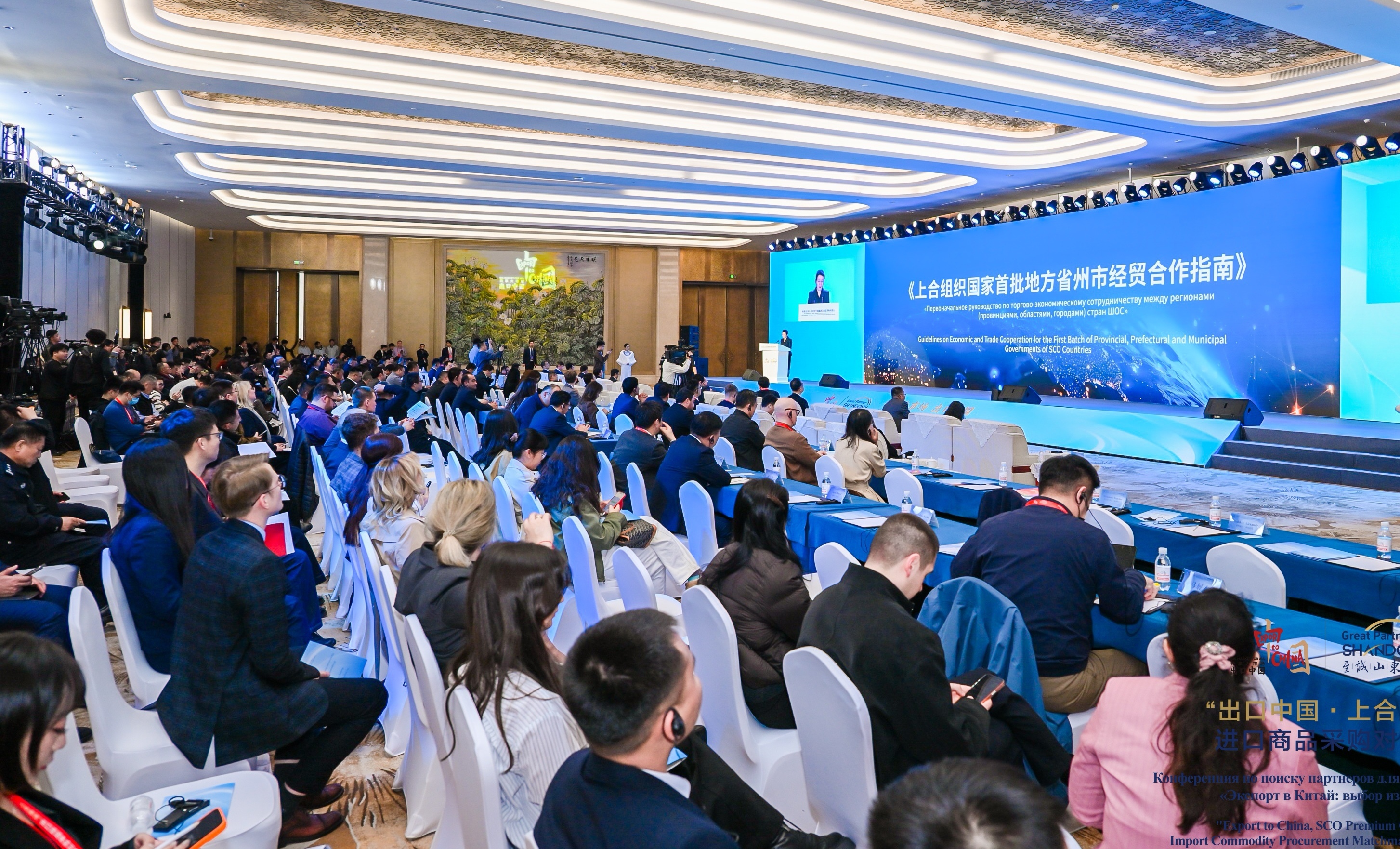 “出口中国・上合甄选”进口商品采购对接会开幕 山东与乌兹别克斯坦签订经贸合作备忘录