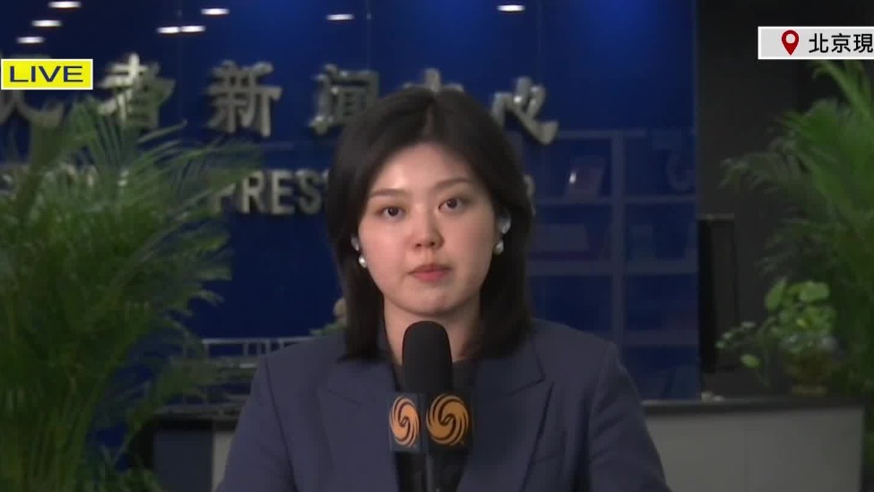 中方回应被指扣押巴拿马船只：美颠倒黑白，图谋霸占巴拿马