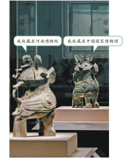 4月2日,在河南博物院举行的“吉金铸史——青铜器里的古代中国”特展中,妇好鸮尊合体展出。记者 杨致文 摄