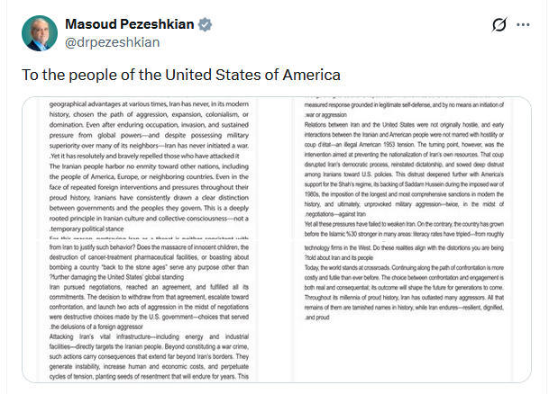 全文|伊朗总统致信美国人民:美国已沦为以色列代理人了吗?