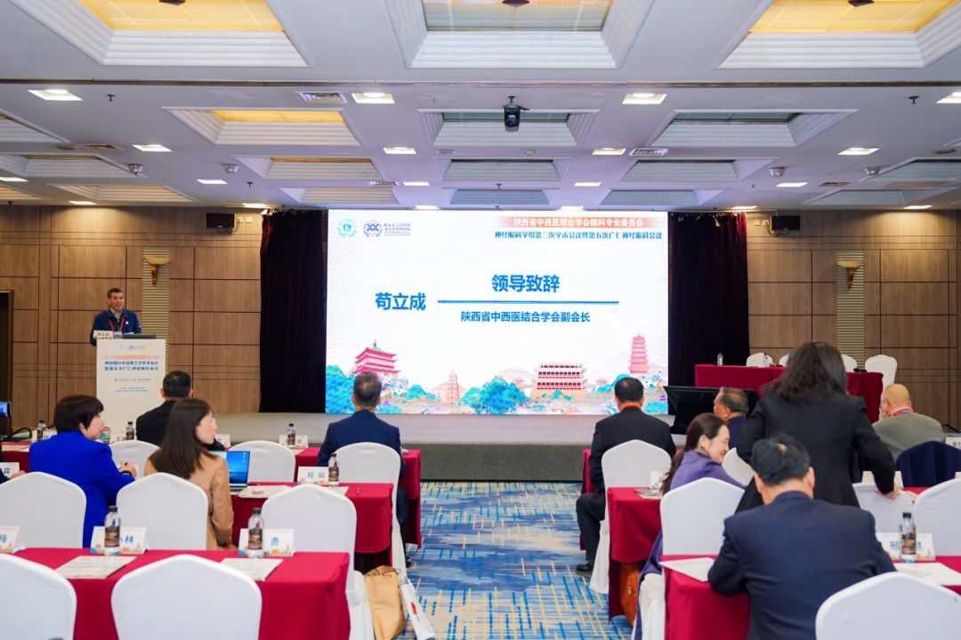 陜西省中西醫結合學會副會長茍立成致辭