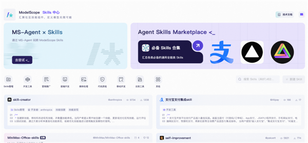 支付宝发布国内首个支付集成Skill：APP三部接入支付