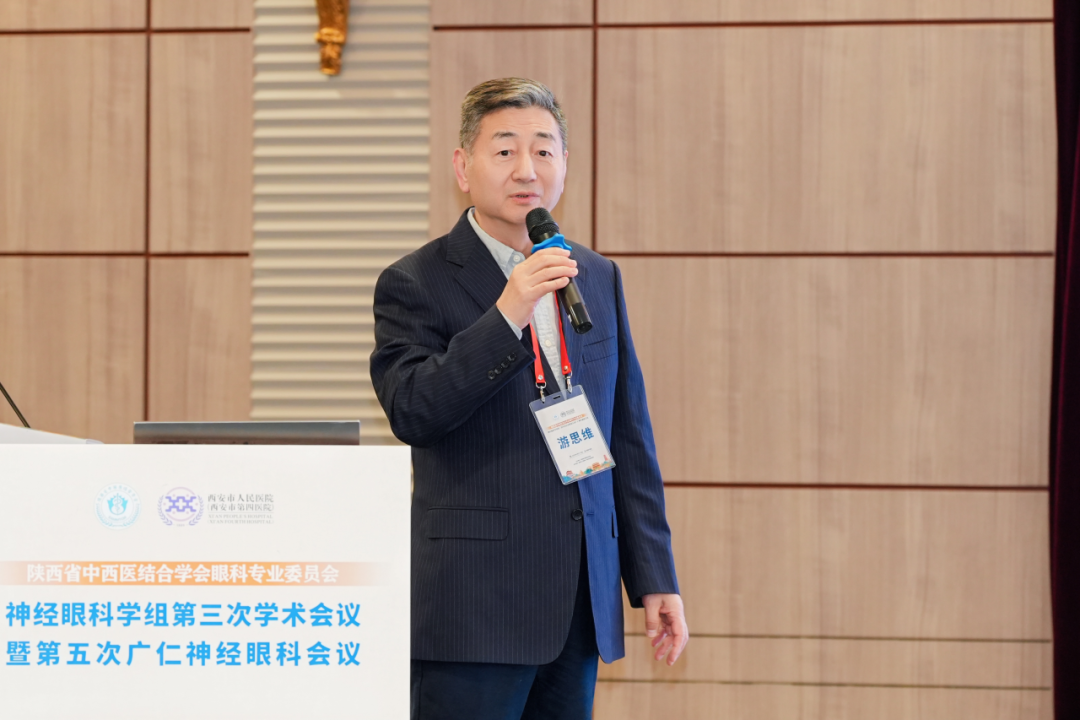 空軍軍醫大學西京醫院游思維教授：規范視神經炎的診斷