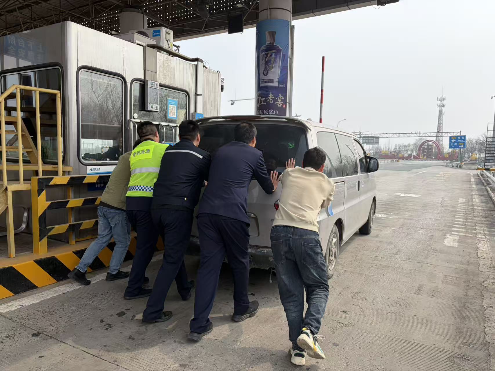 河北高速集团青银分公司南宫收费站：车辆缴费时突遇故障 收费员快速援手帮忙解难
