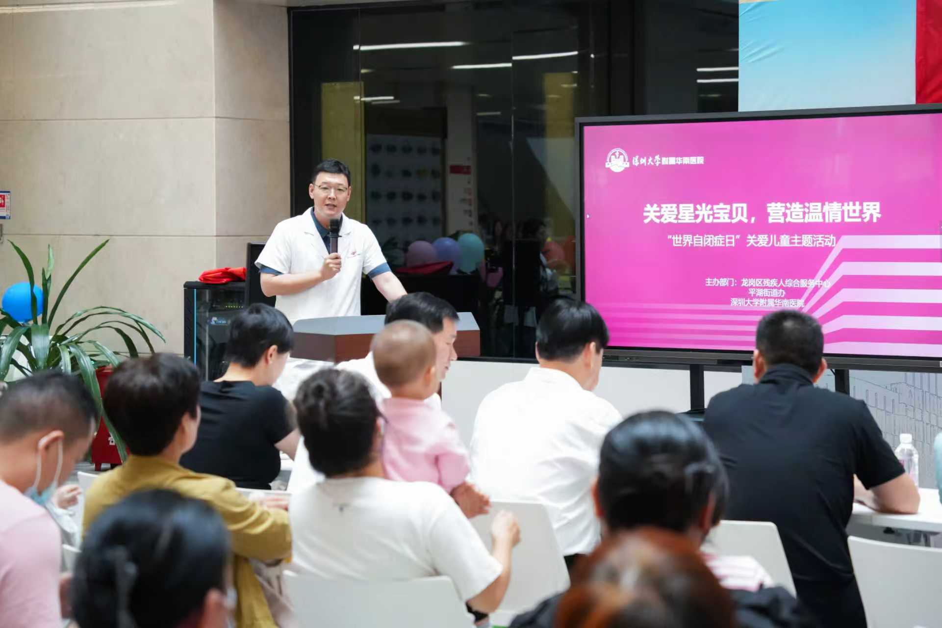 让爱不孤单：这场温暖之约，让“星星的孩子”闪闪发光